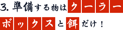 豊富な経験と信頼